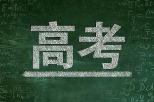 到底信谁？法国记者：姆巴佩尚未与皇马签署合同