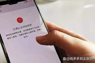 ?打到头不犯规？规则解析：正常防守动作+轻微打头=不犯规